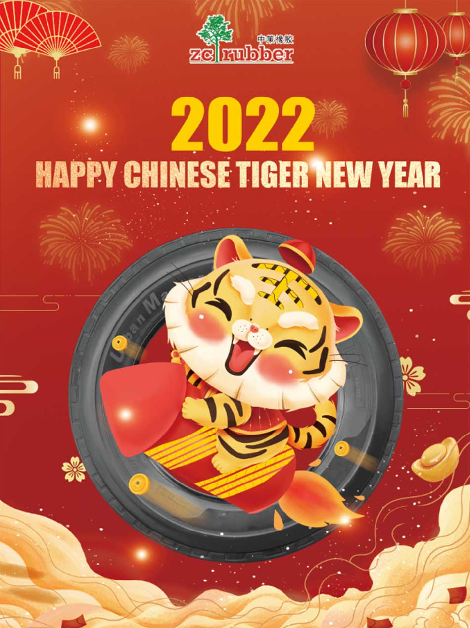 Westlake Tyre Wishes You Happy Chinese New Year 2022